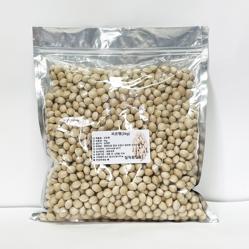 ¾ËÀÌ ÀÛÀº Àç·¡Á¾ ÅäÁ¾ ÇÇÀºÇà 2kg